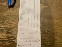 账单-北平盛世·新京菜·北京烤鸭(劲松店)
