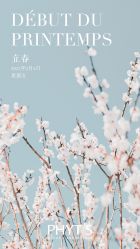 -玛莲朵·海菲秀冰珀科