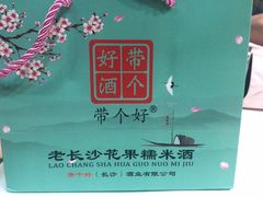 -盟重烧烤(东瓜山创始店)