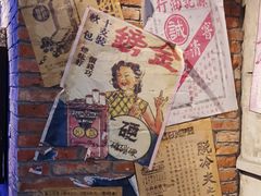 -和平菓局(王府井店)