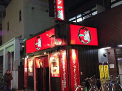iphone_upload_pic-一兰拉面(池袋店)