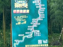 -将军关探险漂流