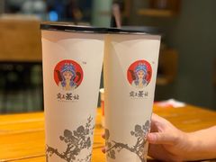 -霸王茶姬(南强街店)