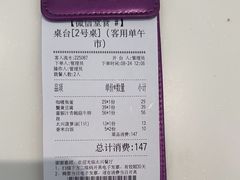 -太兴餐厅(东方广场分店)