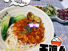 -西竹拌面(银川阅彩城店)