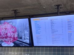 价目-腾爱熊猫咖啡生活馆(老东门店)