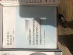 -方所(华润万象城店)