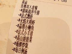 -火地铁板烧(河西龙湖天街店)
