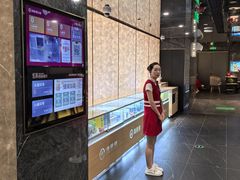 -海底捞火锅(赛格国际购物中心店)