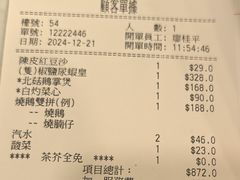 -顶好海鲜酒家