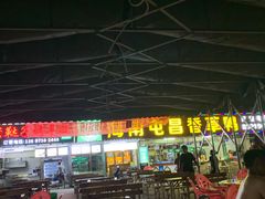 -盐禾堂海南屯昌香草鸭(总店)