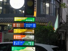 -黎记大排档(慈云路店)