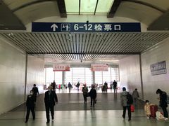-福州火车站(地铁站)