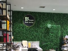 -洄归山也·高空C位湖景下午茶(东方之门店)