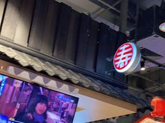 -寿奶茶·鲜奶与茶(合生汇购物中心店)