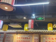 -堂客老火锅(欣阳广场总店)