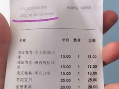 -好利来(建筑大学店)