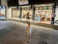 -原製原味(普陀山磐龙店)