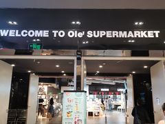 -Olé精品超市(苏州中心店)