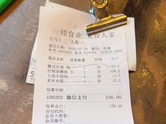 -一楼食业·美食人家