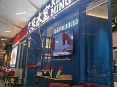 -克茗冰室(壹方天地店)