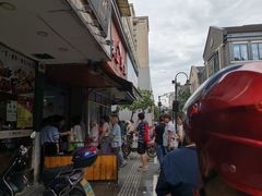 -吴山烤禽 (吴山路店)