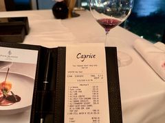 -Caprice(香港四季酒店)