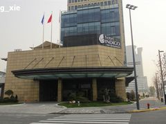 02-上海外滩英迪格酒店