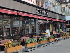 门面-COMMUNE幻师(五角场店)
