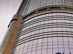 -长沙五一广场长沙站中国城戴斯酒店