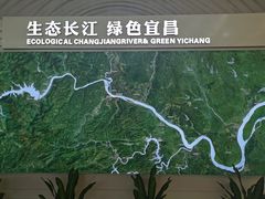 -宜昌市城市规划展览馆