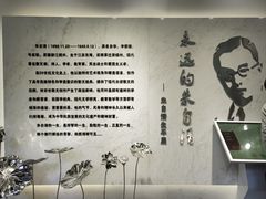 -朱自清故居