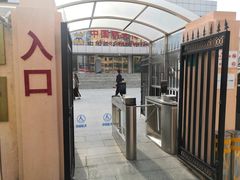 -中国航天博物馆