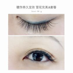睫毛嫁接-光SPA科技美肤