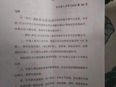 -北京利生体育商厦