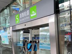 -厦门邮轮中心厦鼓码头(轮渡站)