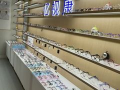 -亿视康青少儿眼镜(五官科店)