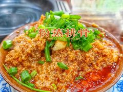 -老妈火锅粉(幸福路步行街店)