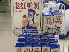 -煲珠公·老红糖珍珠奶茶(长宁龙之梦店)