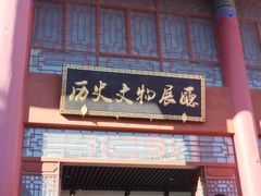 -总统兵马大元帅府