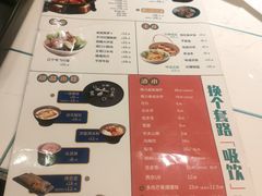 -一味一诚烤鱼(昌平悦荟店)