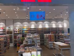 -名创优品(湖南长沙市银盆岭万达店)