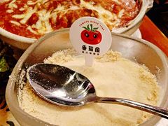 -番茄屋葡式美食(总店)