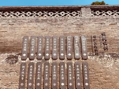 -山西王家大院