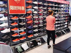 -特步(步行街店)