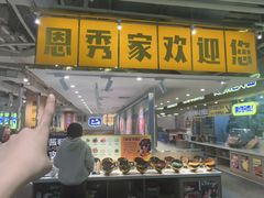 -深圳龙华星河COCO City(民治店)