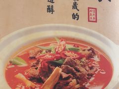 -肖记公安牛肉鱼杂馆·省级非物质文化遗产(三角路直营店)