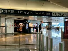 -翠华餐厅(香港国际机场店)