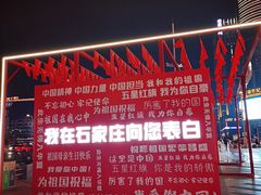 -新百广场(中山西路店)