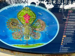 -海花岛旅游度假区
